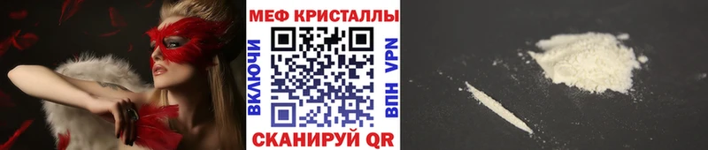 Магазины продажи наркотиков Учалы Кокаин  Амфетамин  Меф мяу мяу  ГАШ  Вейп ТГК  Конопля 