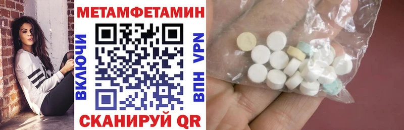 где можно купить   Учалы  АМФЕТАМИН Premium 