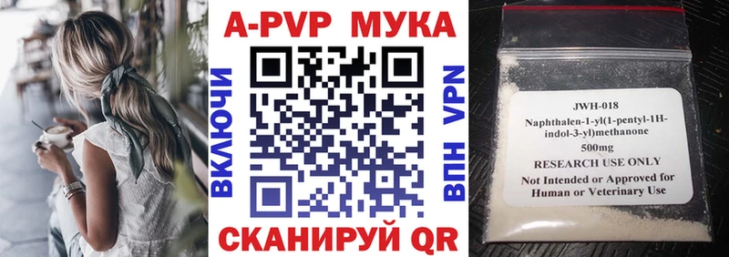 kraken   Учалы  Alfa_PVP Соль 