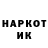МЕТАДОН VHQ Mr. Nellik