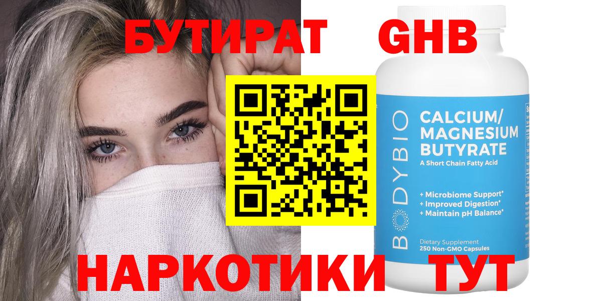 A PVP Учалы