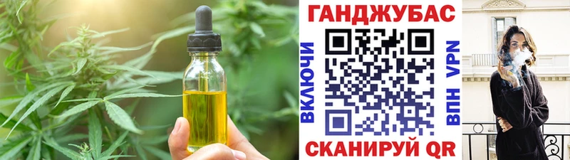 Canna-Cookies марихуана  Учалы 
