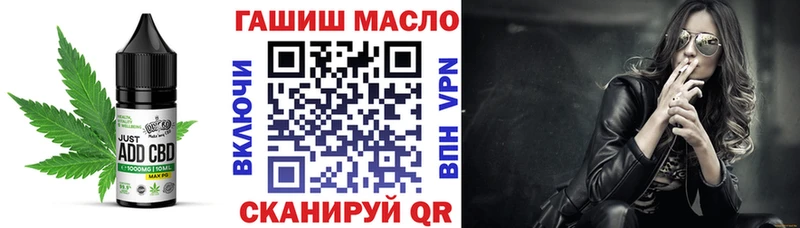 Печенье с ТГК марихуана Учалы