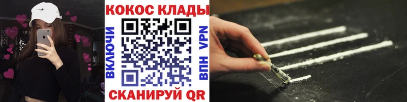 где найти   Учалы  COCAIN 99% 