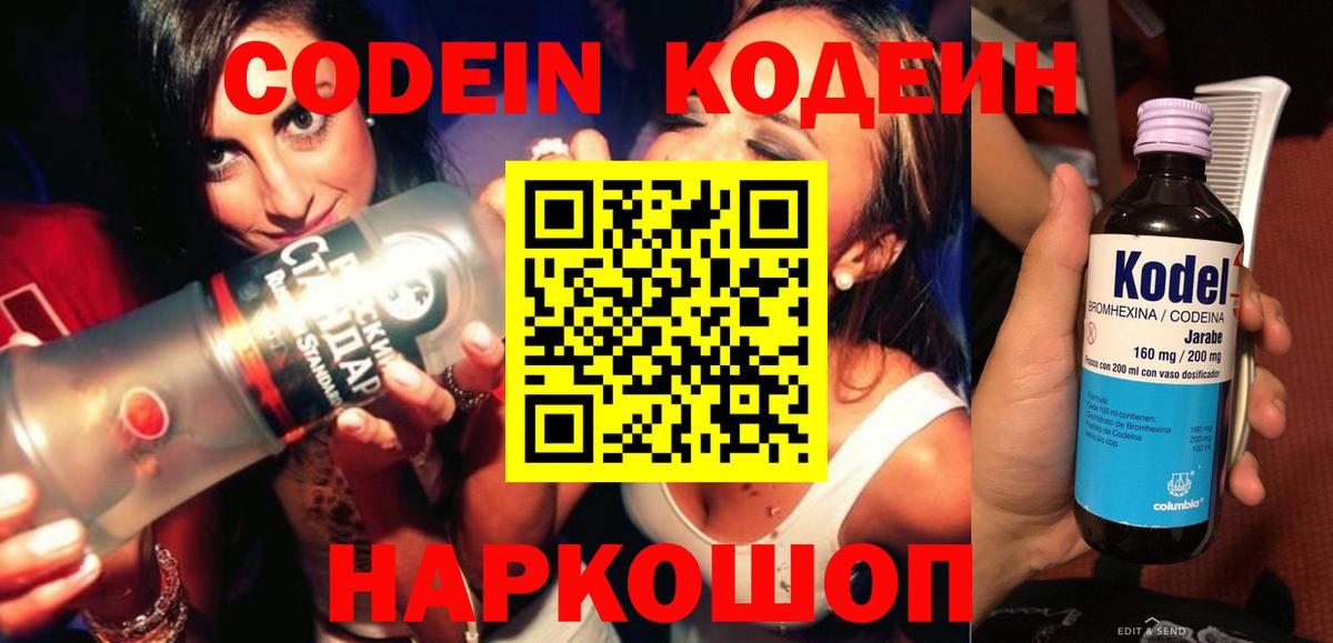 Учалы  ЭКСТАЗИ  Вход с VPN  Конопля  Меф МЯУ МЯУ кристаллы 