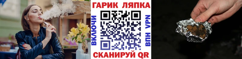 hydra ссылки  магазин  наркотиков  Учалы  дарк нет какой сайт  Гашиш AMNESIA HAZE 