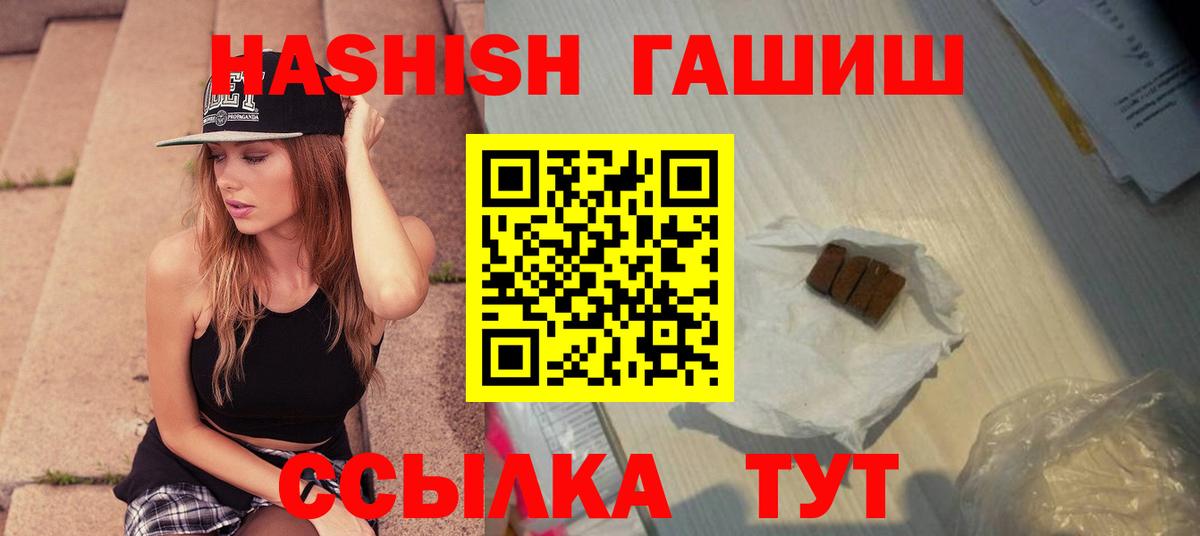Учалы  как найти закладки  Вход с VPN  ГАШ убойный  ГАШ ice o lator 