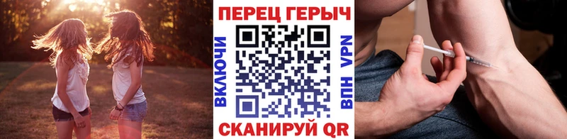 что такое наркотик  Учалы  Героин хмурый 