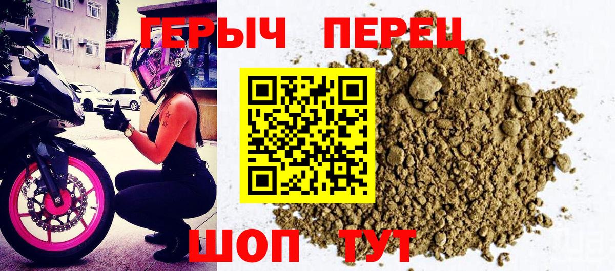 Учалы  Героин Афган  Вход с VPN 