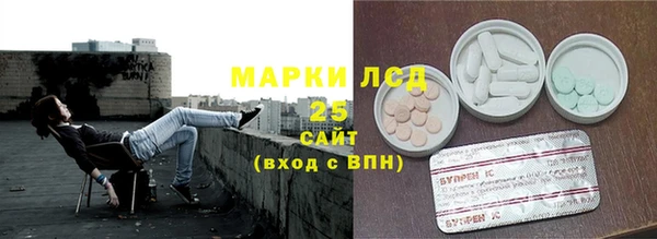 MESCALINE Абдулино