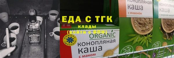 трава Алзамай