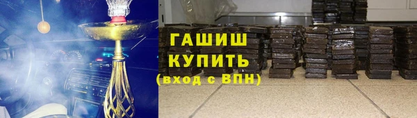 марки nbome Абаза