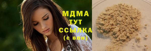 трава Алзамай