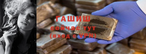 трава Алзамай