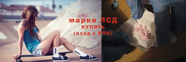 трава Алзамай