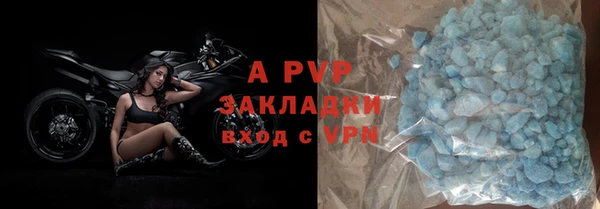 сатива Алексин