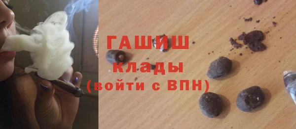 трава Алзамай