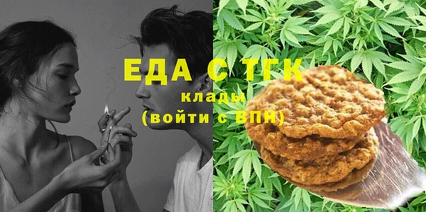 трава Алзамай