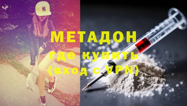 наркотики Абинск