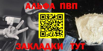 метадон Туймазы