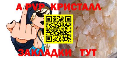 mdpv Тулун