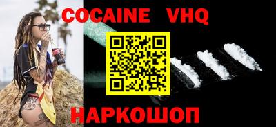 амф Новоалександровск