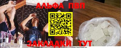 mdpv Тулун