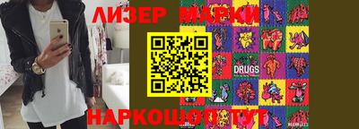 стафф Новоалтайск