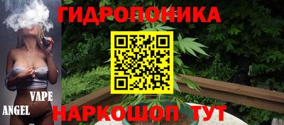 каннабис Тула