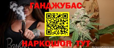 каннабис Тула