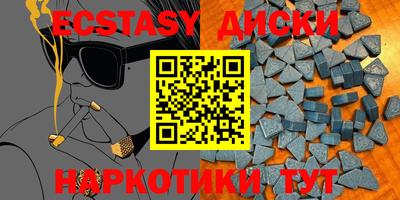 mdpv Тулун