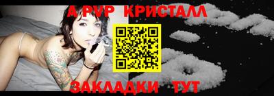 mdpv Тулун