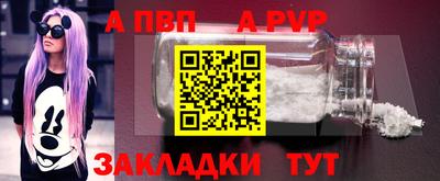 mdpv Тулун