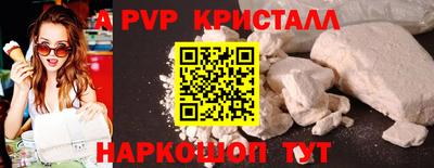 mdpv Тулун
