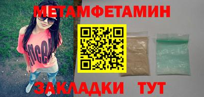 mdpv Тулун