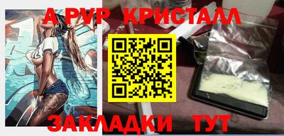 метадон Туймазы