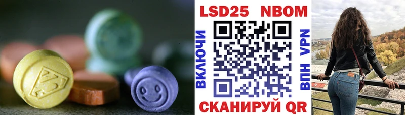 LSD-25 экстази кислота  KRAKEN зеркало  Учалы 