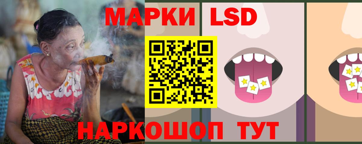 Лсд 25 экстази ecstasy Учалы