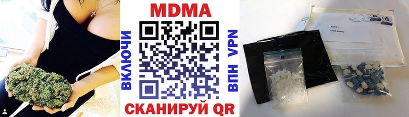 MDMA кристаллы  Учалы 