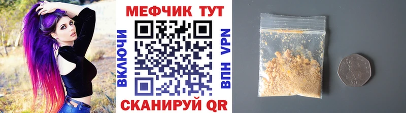 МЕФ кристаллы  блэк спрут ссылка  Учалы  сколько стоит 