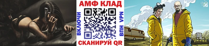 Метамфетамин витя Учалы
