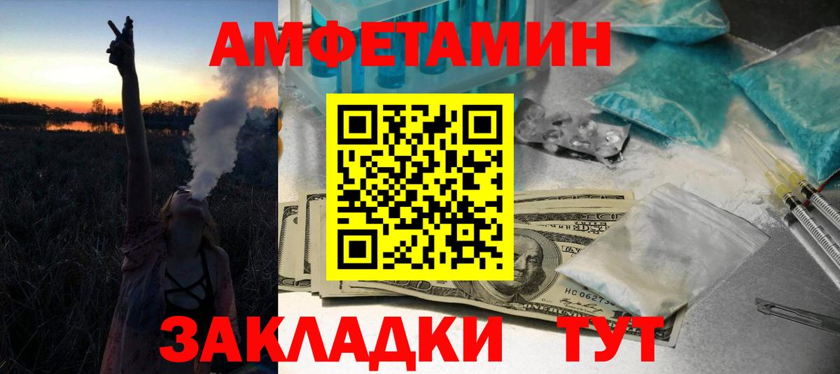 Первитин мет Учалы