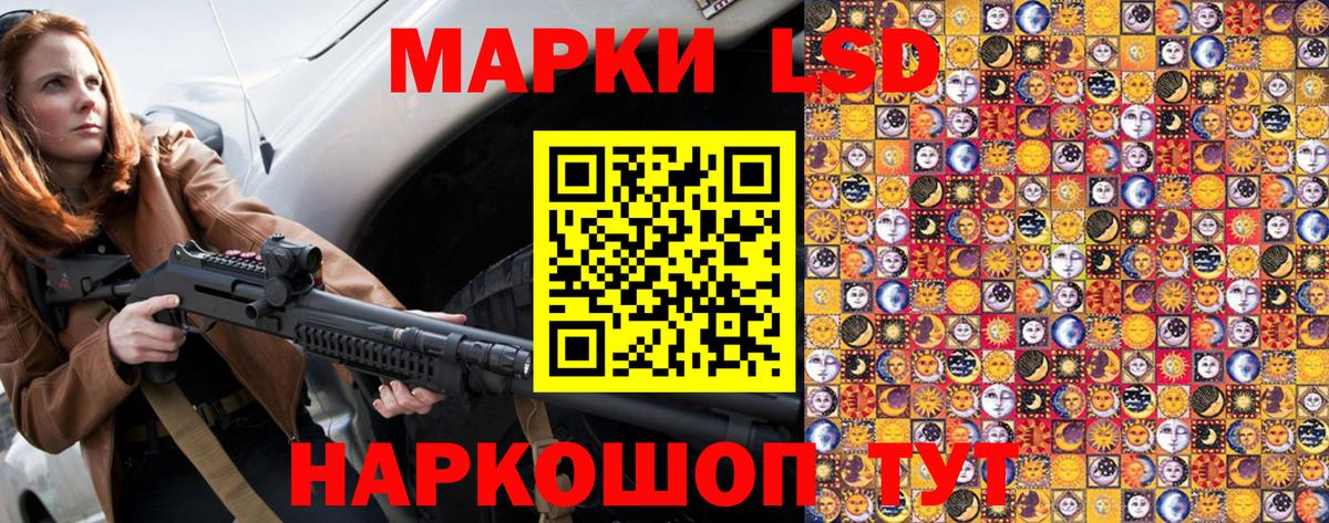 Марки N-bome 1,5мг  Вход с VPN  Учалы 