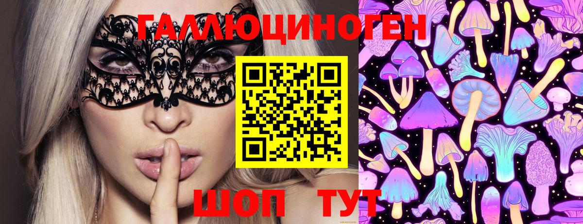 Псилоцибиновые грибы Cubensis Учалы