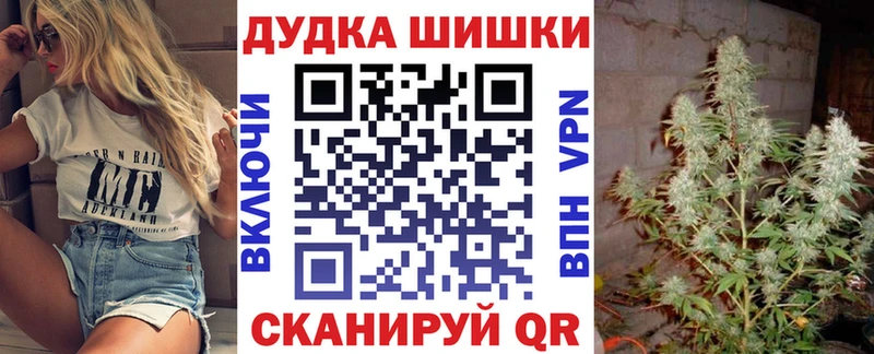 Марихуана тримм  наркота  Учалы 