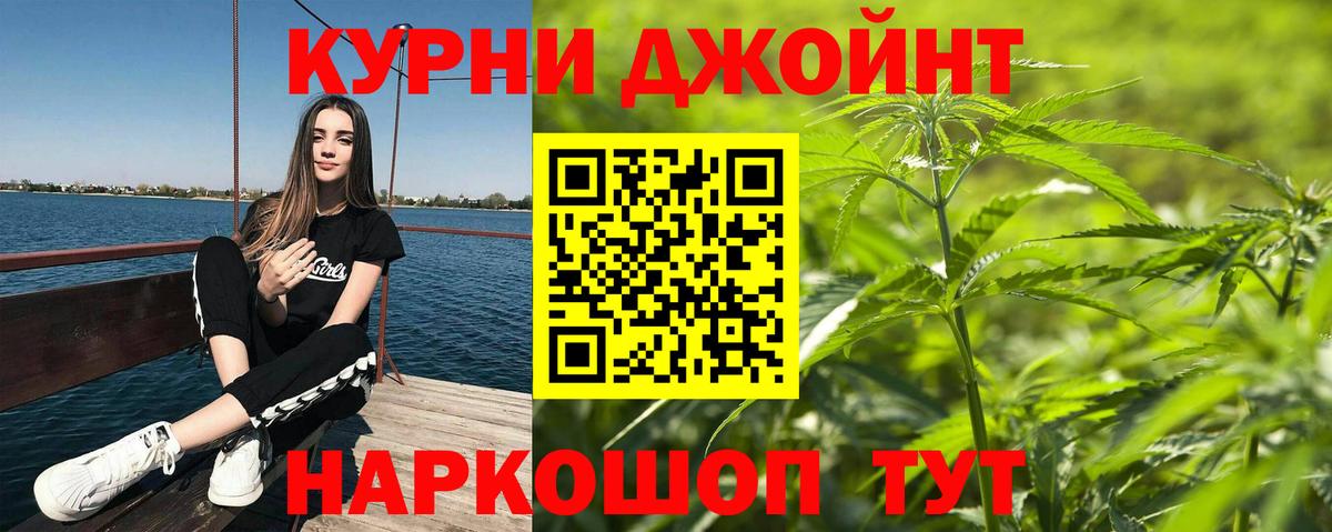 Каннабис MAZAR  Вход с VPN  Учалы  Каннабис индика  МАРИХУАНА SATIVA & INDICA 