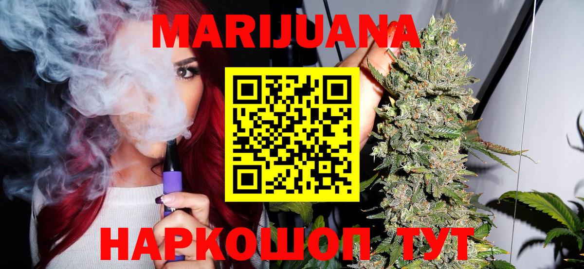Конопля семена Учалы